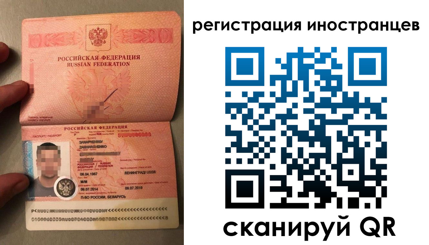 форма 3 в Московской области